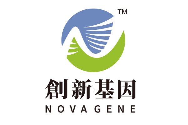 本溪分部 创新基因诊断实验室